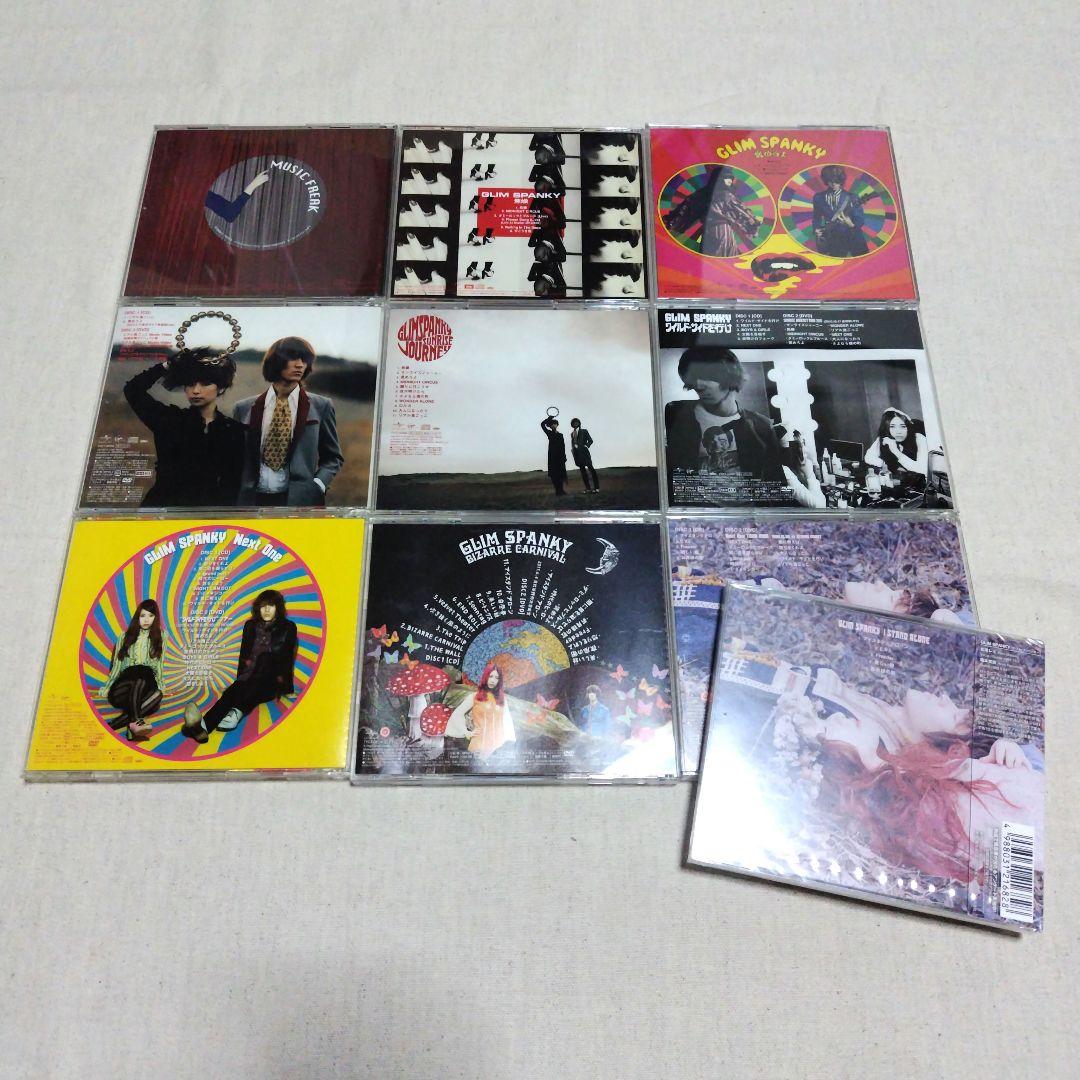 GLIMSPANKYグリムスパンキーCD10枚まとめ売り