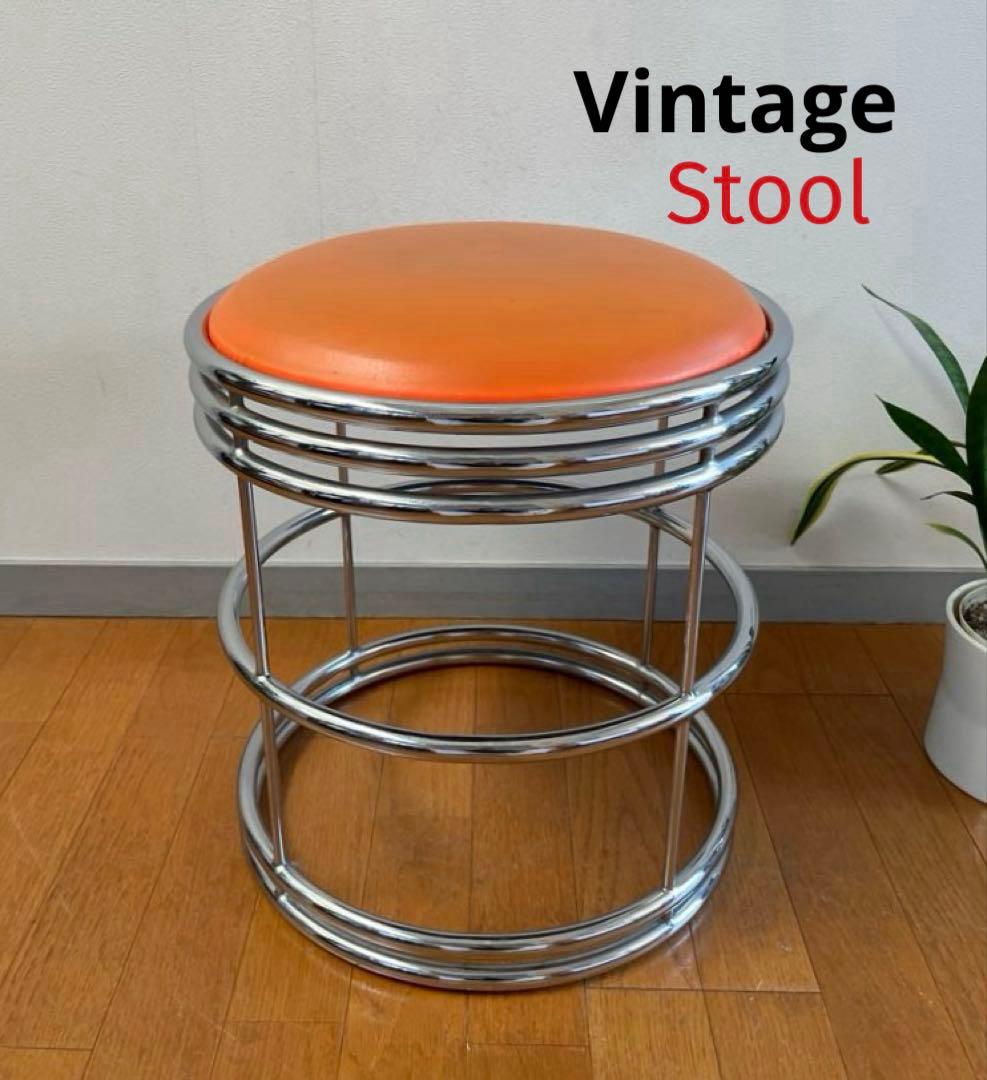 ヴィンテージ　スツール　② ミッドセンチュリー　アールデコ　スペースエイジ