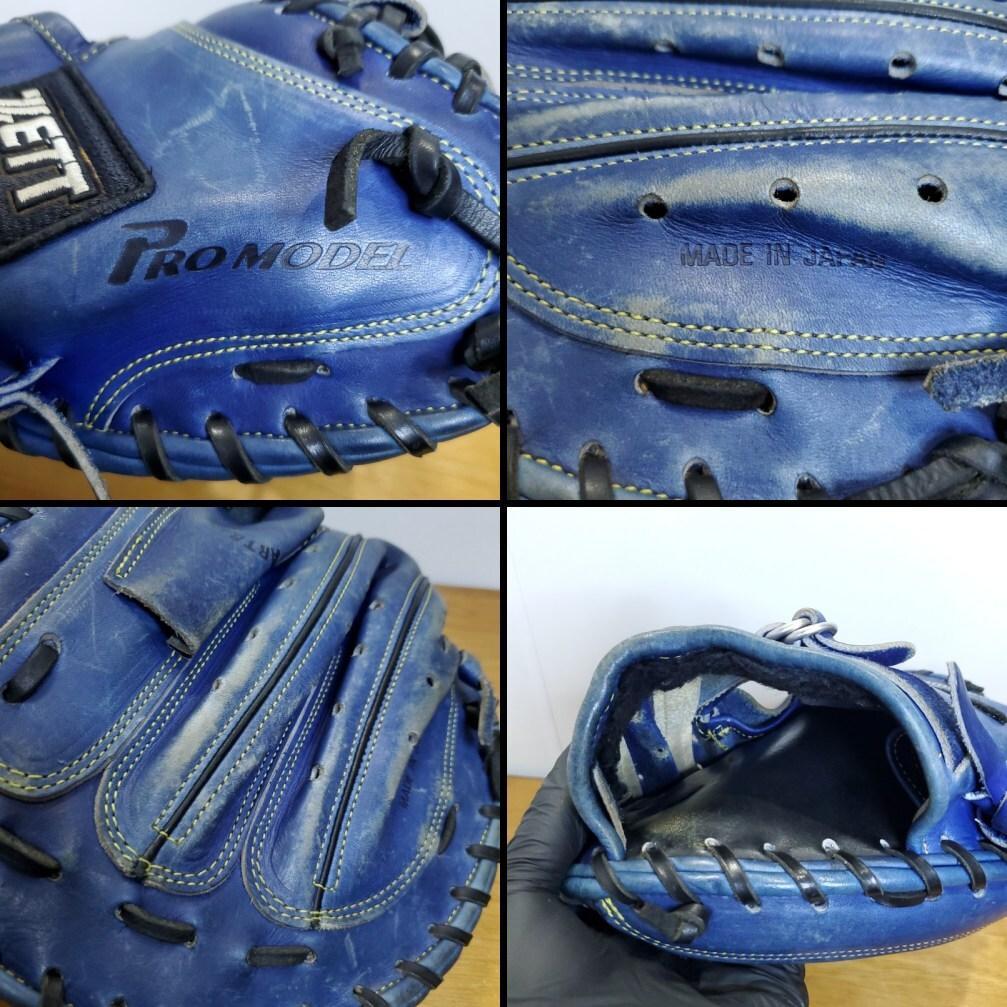ZETT ゼット 古田モデル 日本製 旧ラベル キャッチャーミット 軟式グローブ