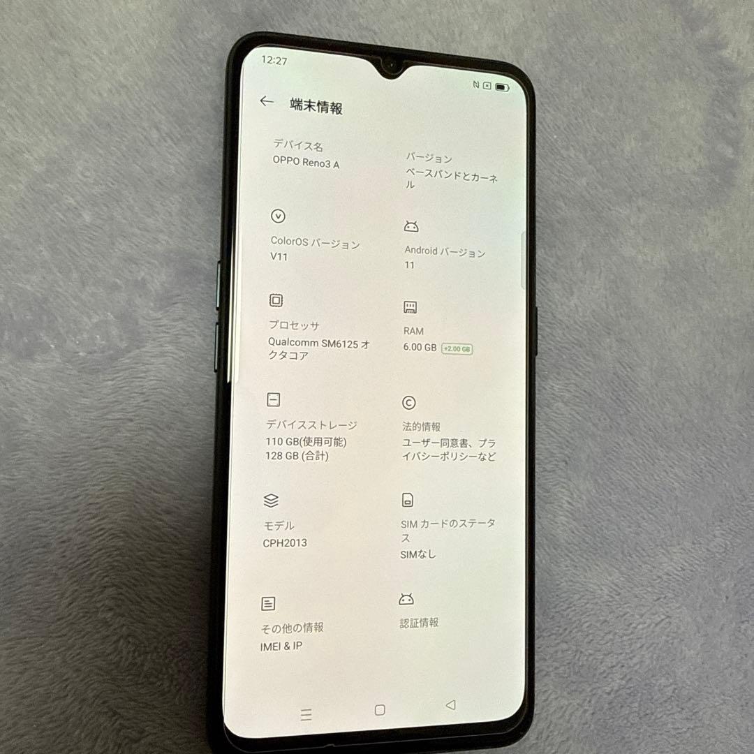 動作確認済☆OPPO Reno 3A本体 ブラック☆楽天モバイル