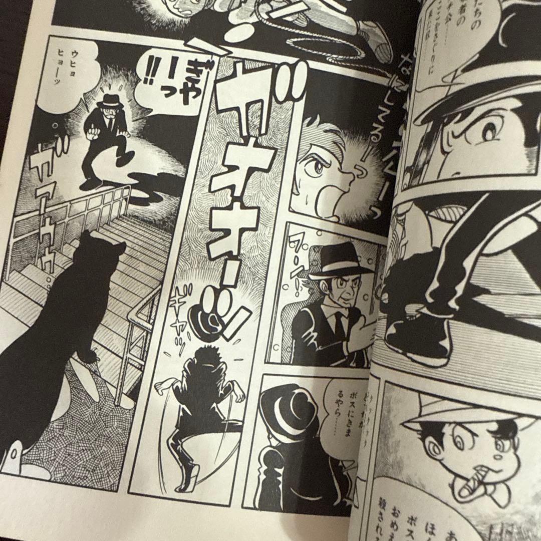 ミステリオス 全2巻　小室幸太郎　初版