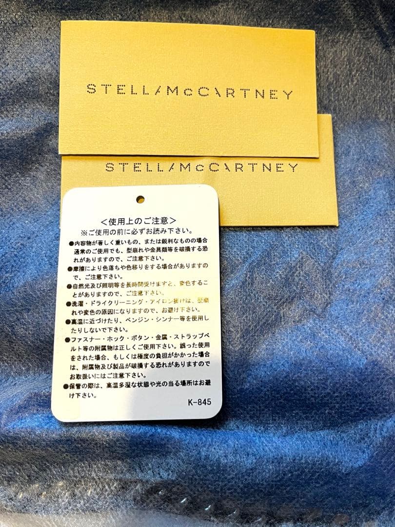 【美品】Stella McCartney ステラマッカートニーファラベラ　ミニ