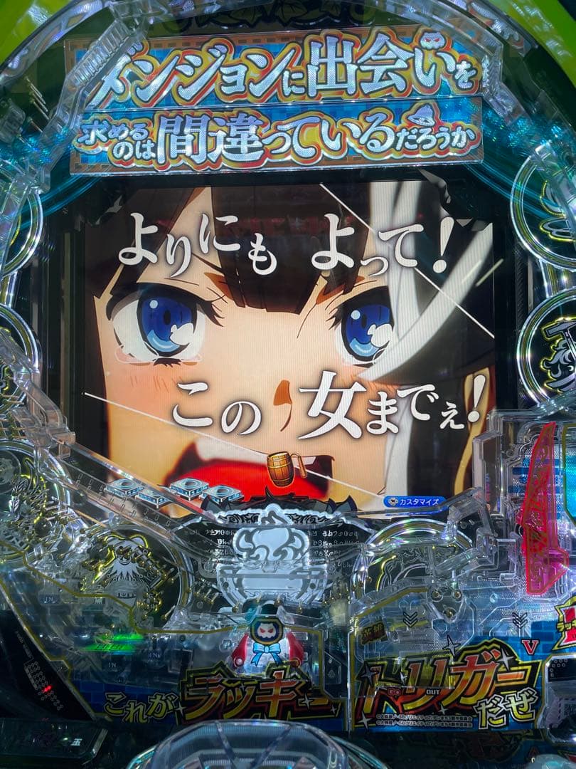 最終在庫　パチンコセル　eFダンまち2G 中古　無加工