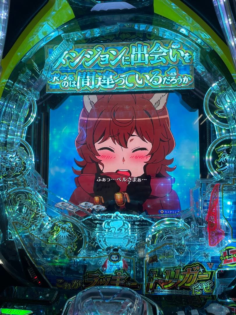 最終在庫　パチンコセル　eFダンまち2G 中古　無加工