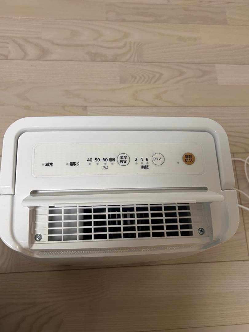 【2024年製】アイリスオーヤマ 衣類乾燥除湿機 DCE-6515