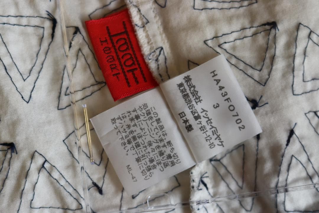 59 イッセイミヤケ　HaaT　サマー　ノーカラー　ジャケット　白