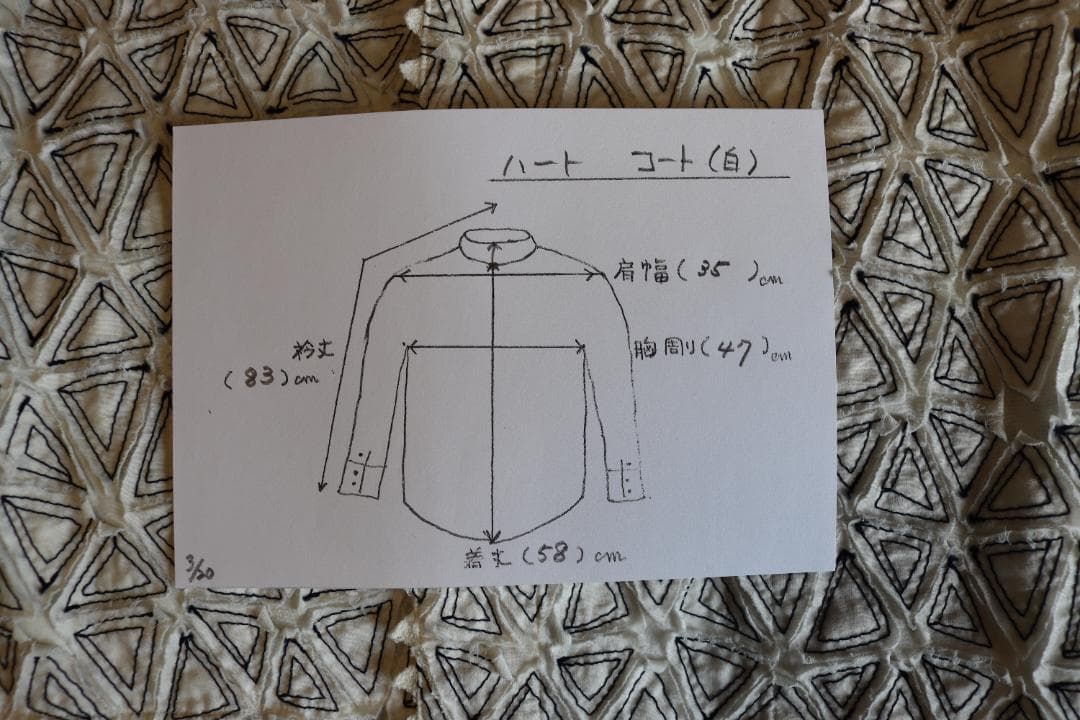 59 イッセイミヤケ　HaaT　サマー　ノーカラー　ジャケット　白