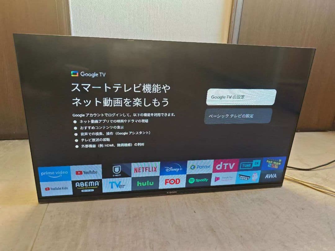 テ66）未使用Xiaomi A Pro32インチ テレビ