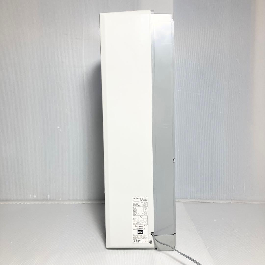 美品 コロナ 窓エアコン ウインドエアコン CW-1622R 2022年製
