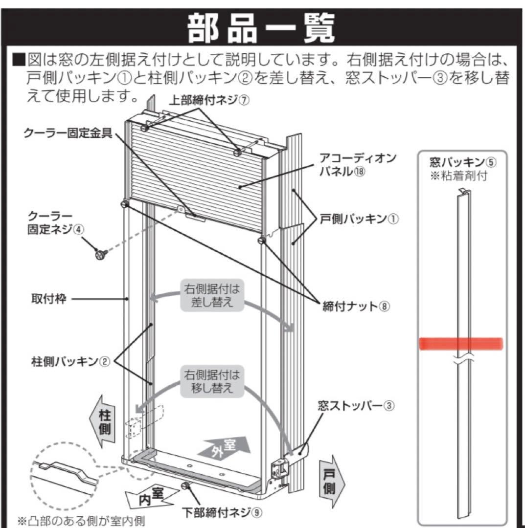 美品 コロナ 窓エアコン ウインドエアコン CW-1622R 2022年製