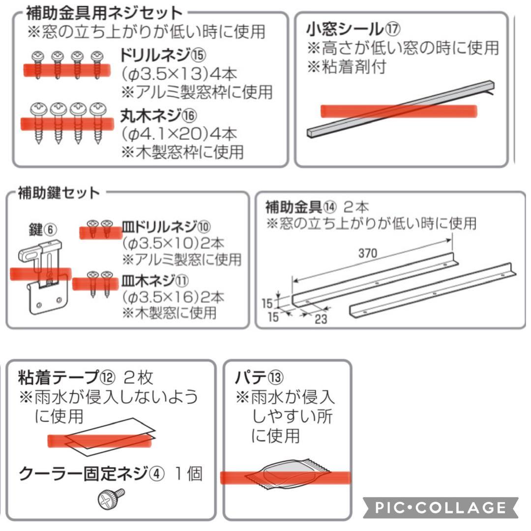 美品 コロナ 窓エアコン ウインドエアコン CW-1622R 2022年製