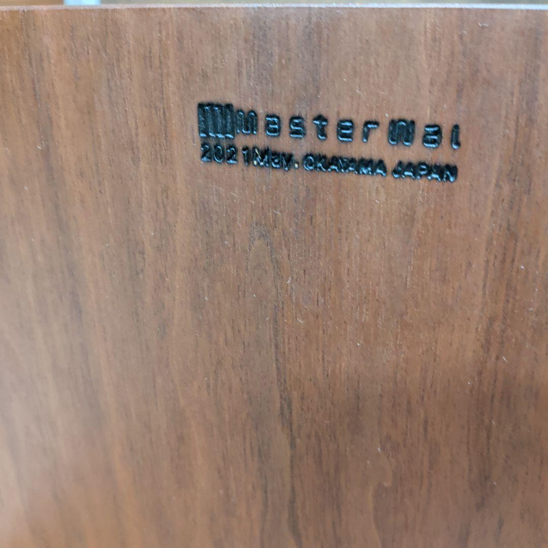 マスターウォール　タンゴサイドテーブル　2021年製造