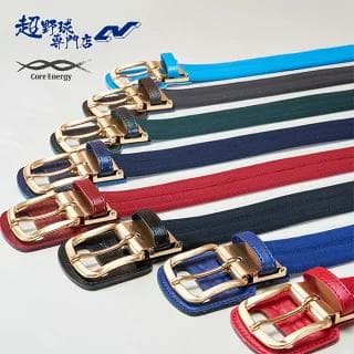 究極の野球専用ベルト コアエナジー3 サイズ調整可