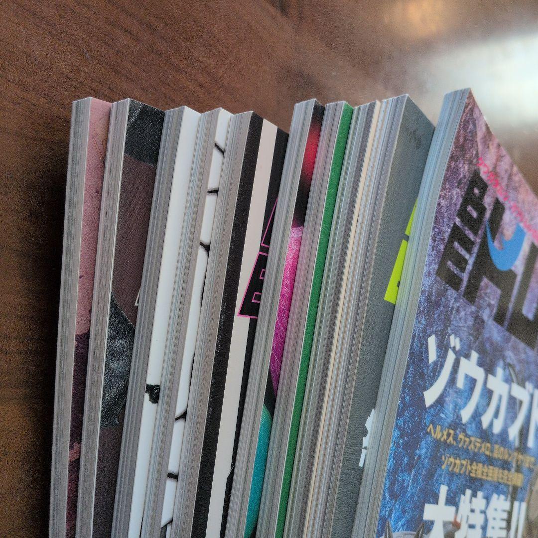 ビークワ　70〜79号　10冊まとめ売り