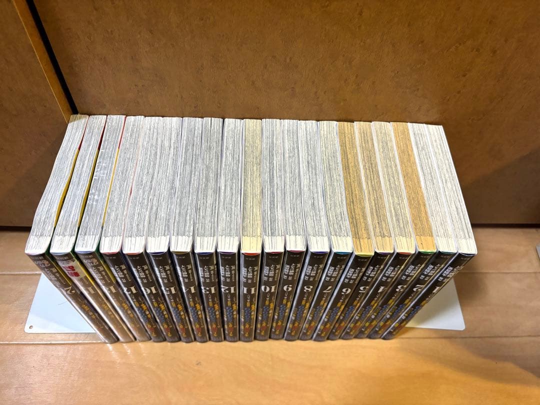 信じていた仲間達にダンジョン奥地で殺されかけたがギフト 1-20巻