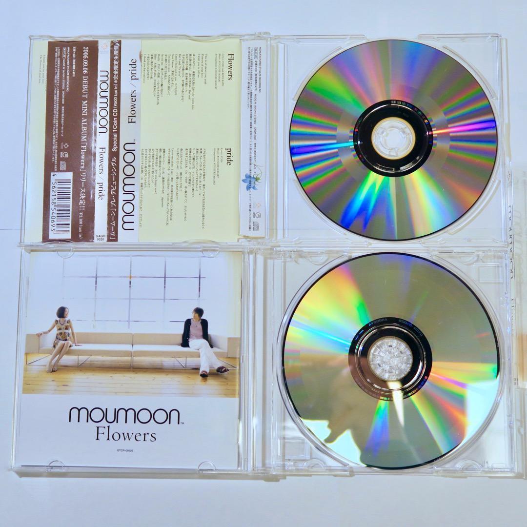 moumoon 非売品 未開封 レア CD 8枚 セット ムームーン