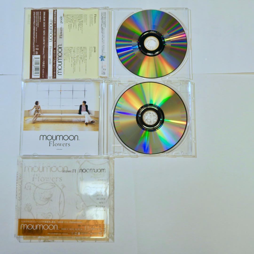 moumoon 非売品 未開封 レア CD 8枚 セット ムームーン