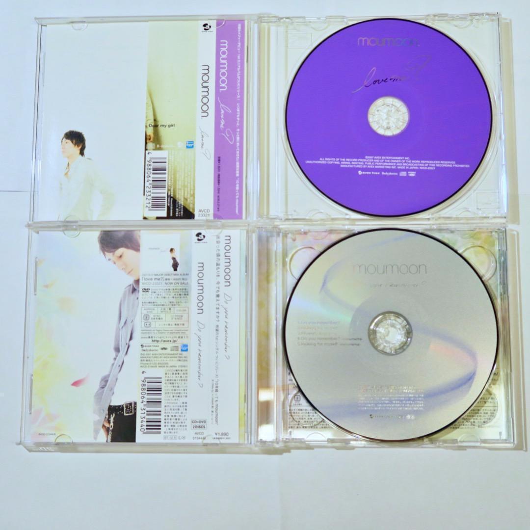 moumoon 非売品 未開封 レア CD 8枚 セット ムームーン