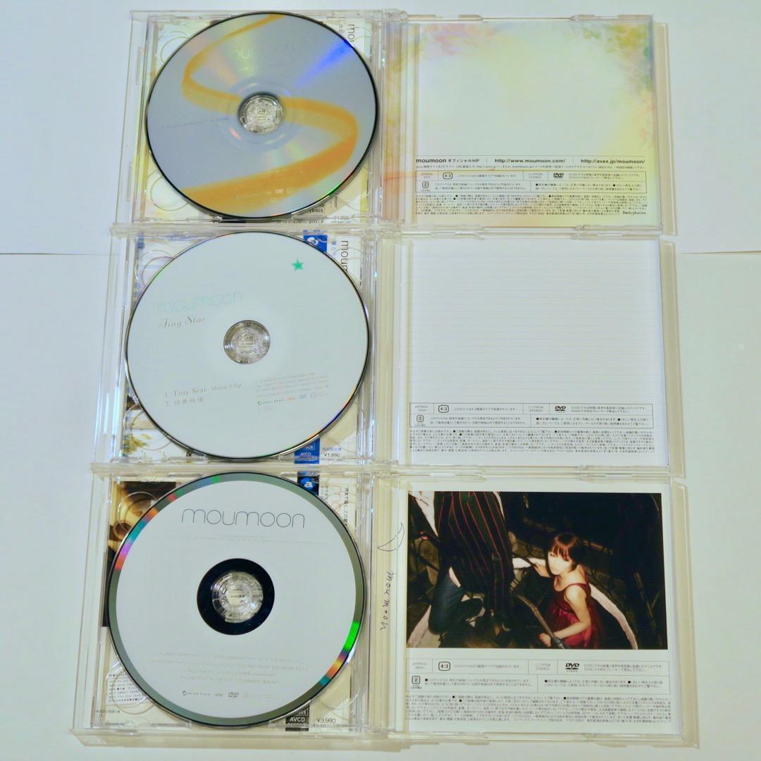 moumoon 非売品 未開封 レア CD 8枚 セット ムームーン