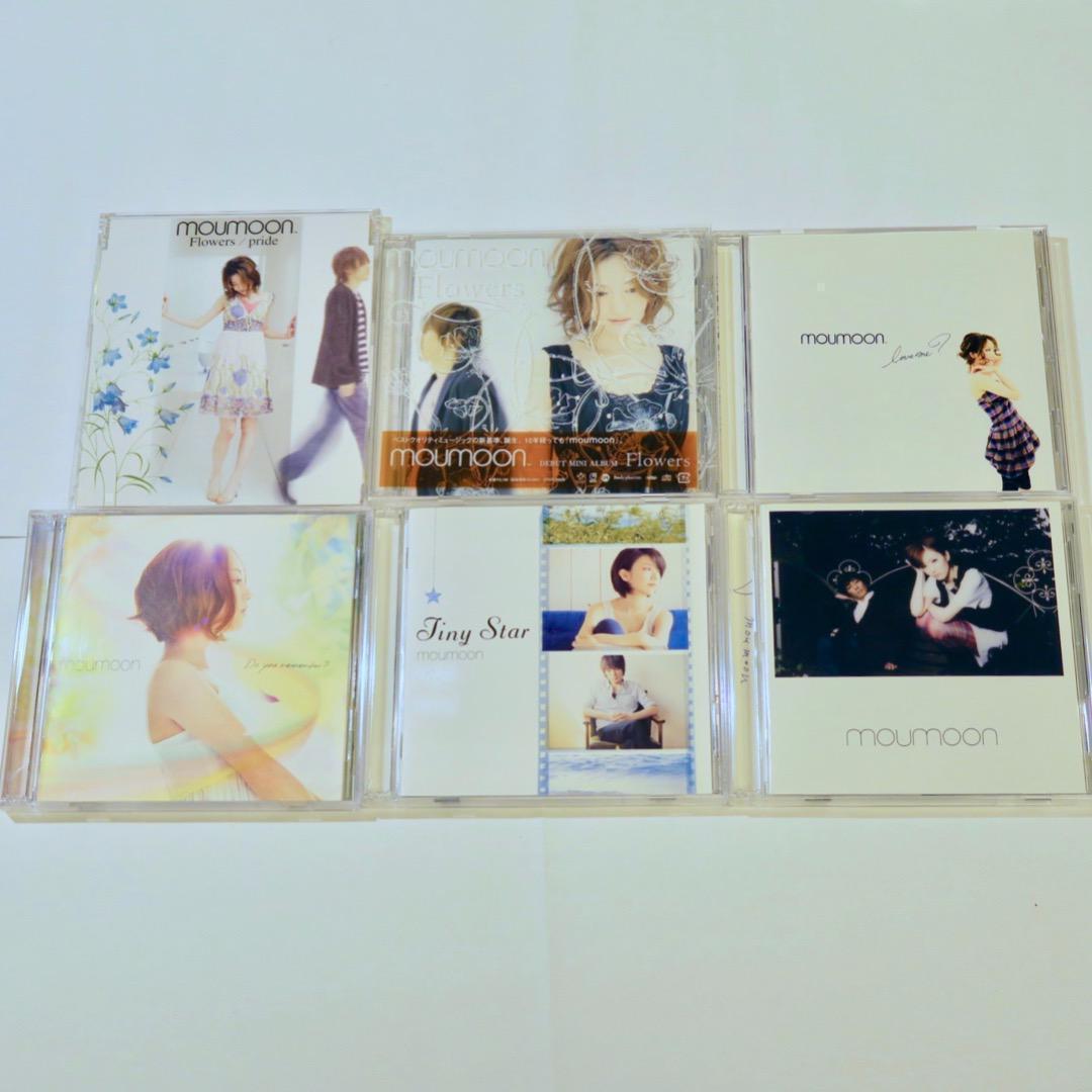 moumoon 非売品 未開封 レア CD 8枚 セット ムームーン