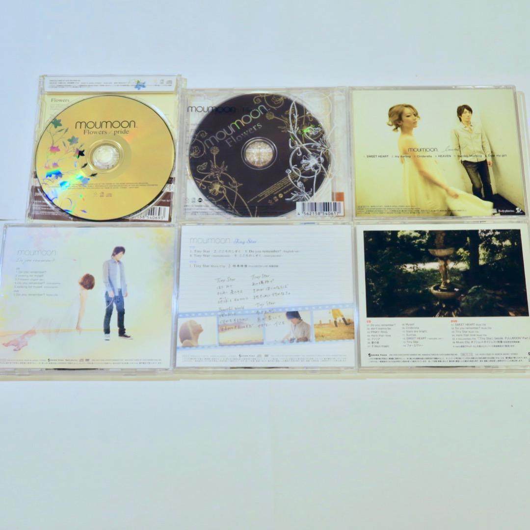 moumoon 非売品 未開封 レア CD 8枚 セット ムームーン