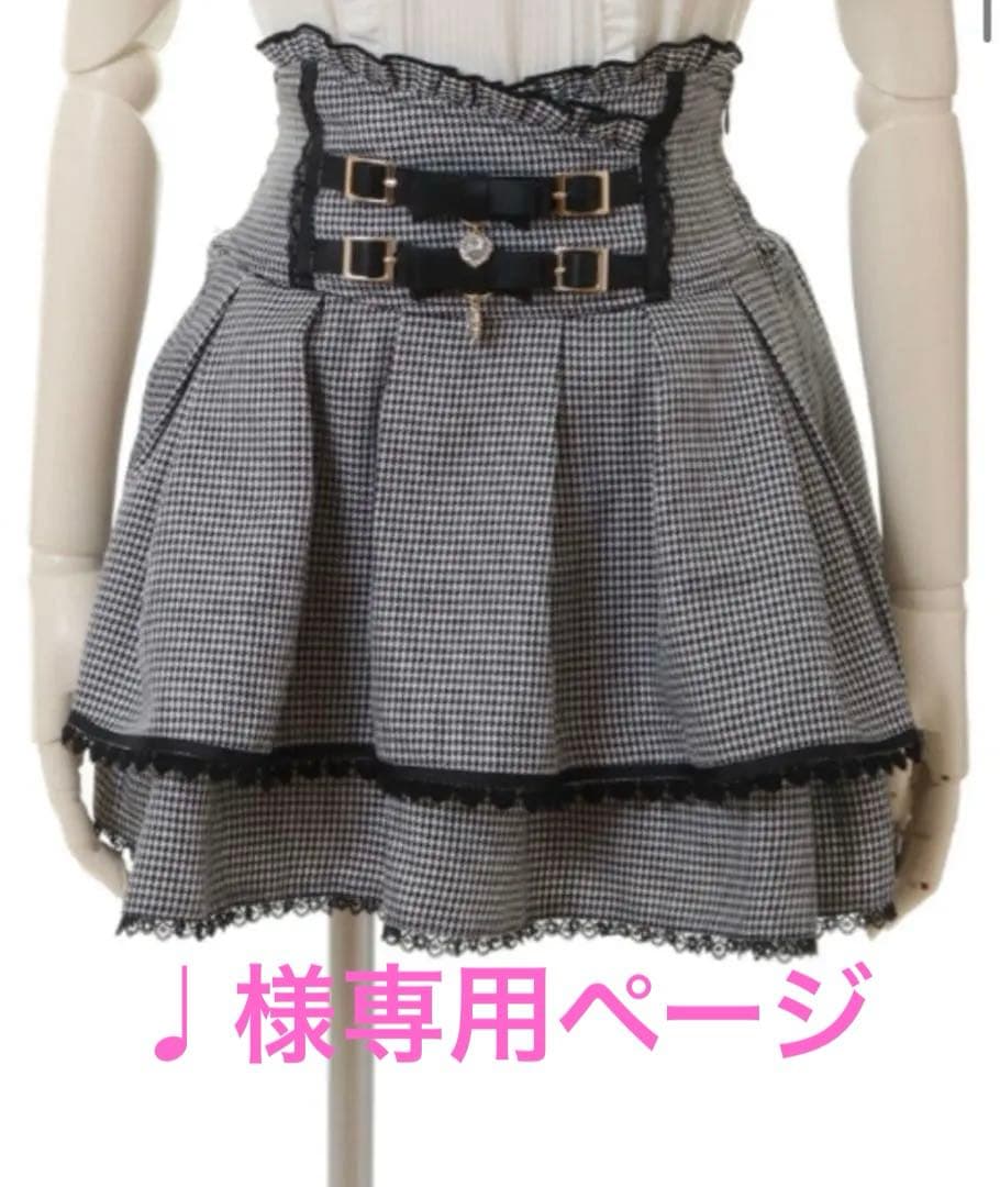 ♩ページ LIZLISA 2連リボンベルトスカパン 千鳥柄 スカート