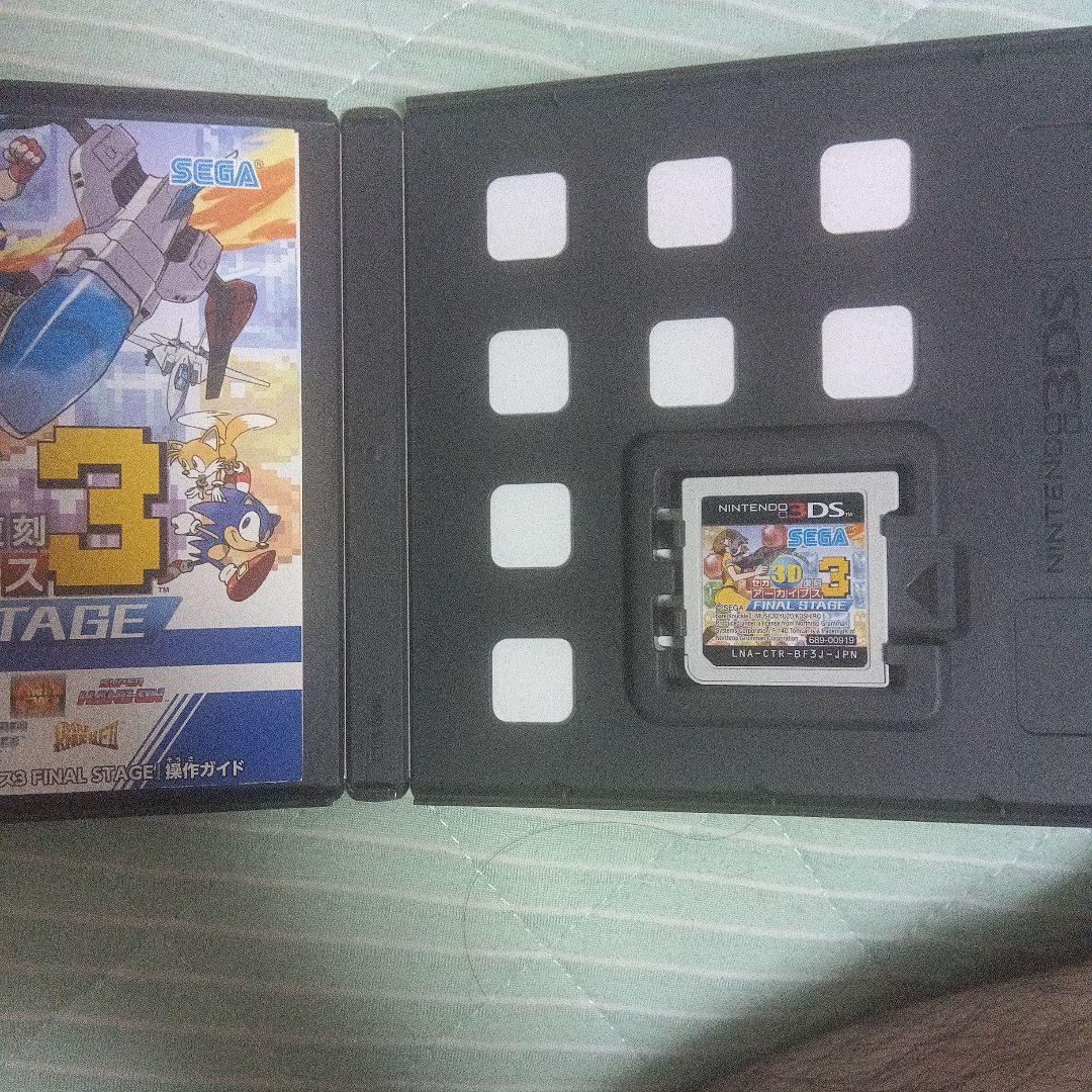 3DS セガ3D復刻アーカイブス 1・2・3 トリプルパック