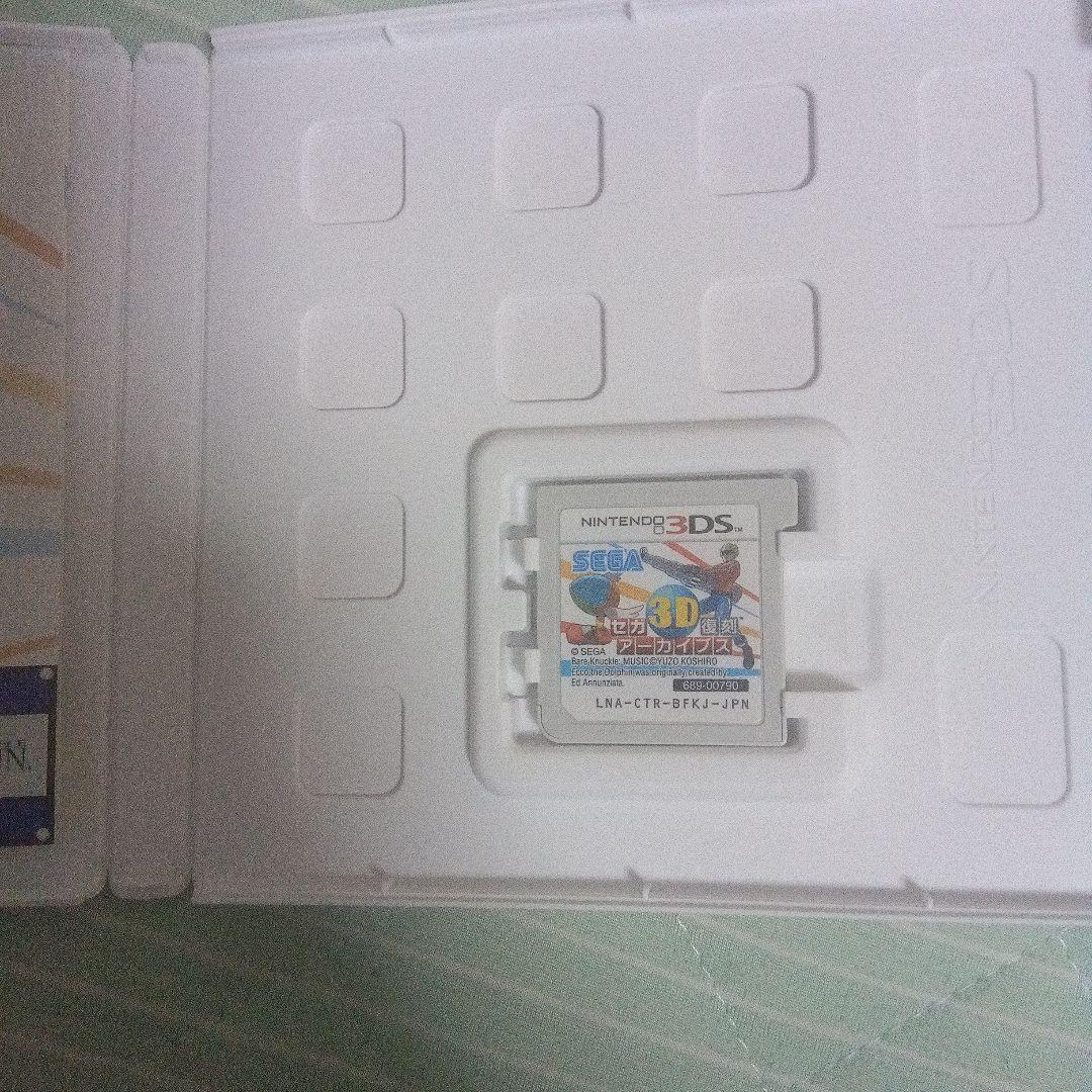 3DS セガ3D復刻アーカイブス 1・2・3 トリプルパック