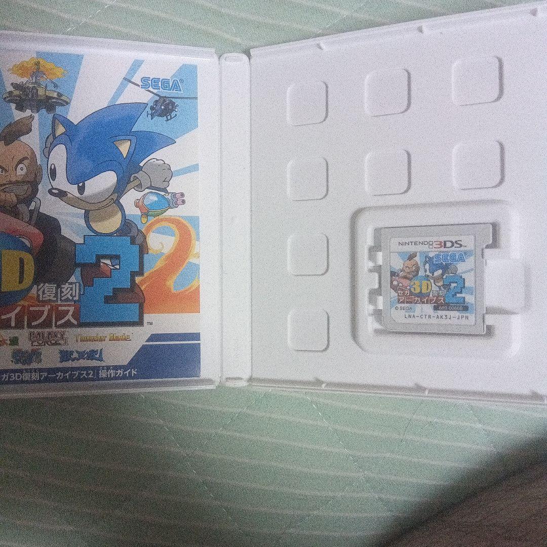 3DS セガ3D復刻アーカイブス 1・2・3 トリプルパック