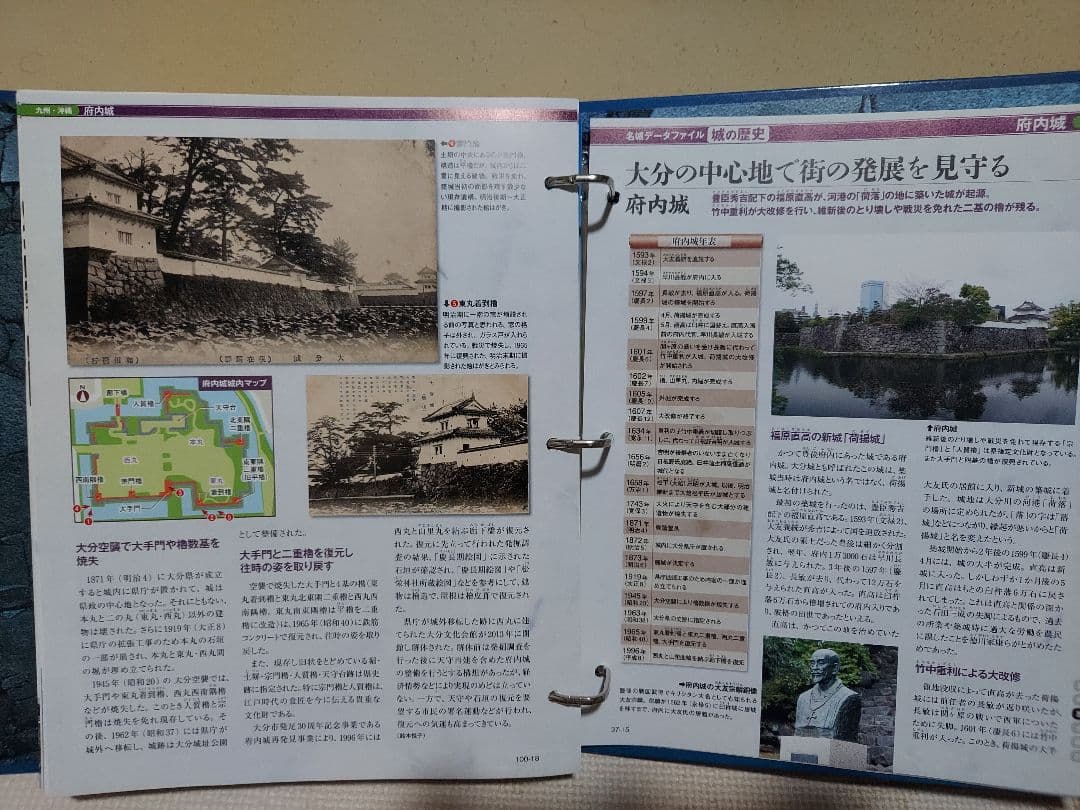 ディアゴスティニ　日本の城 全巻セット