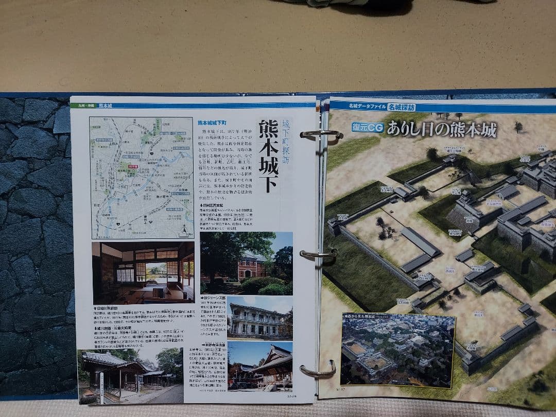 ディアゴスティニ　日本の城 全巻セット