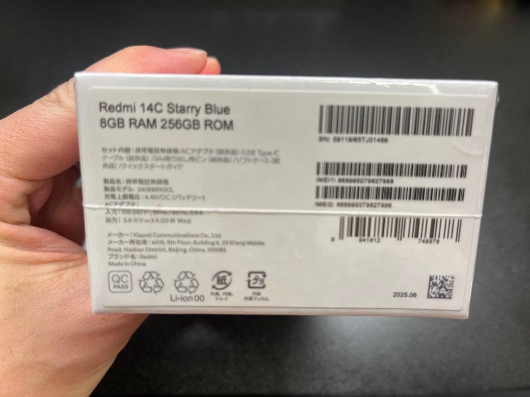 【完全未開封】Redmi 14C 256GB/16GB + アンカー充電器付き