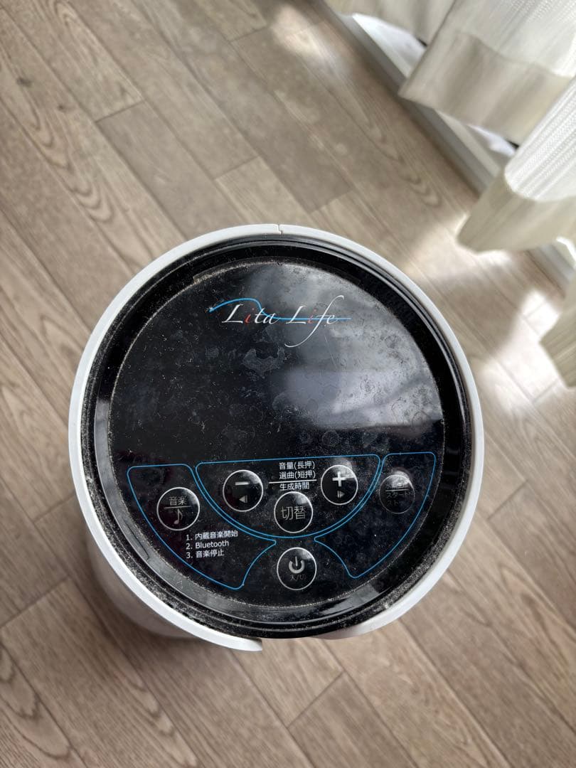 Lita Life Ver.2 水素発生器