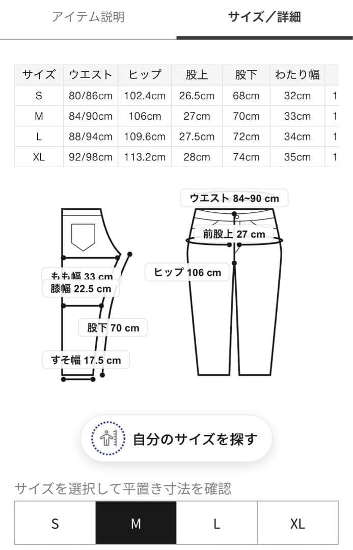【早い者勝ち/美品】AOURE ストレッチナイロン セットアップ M
