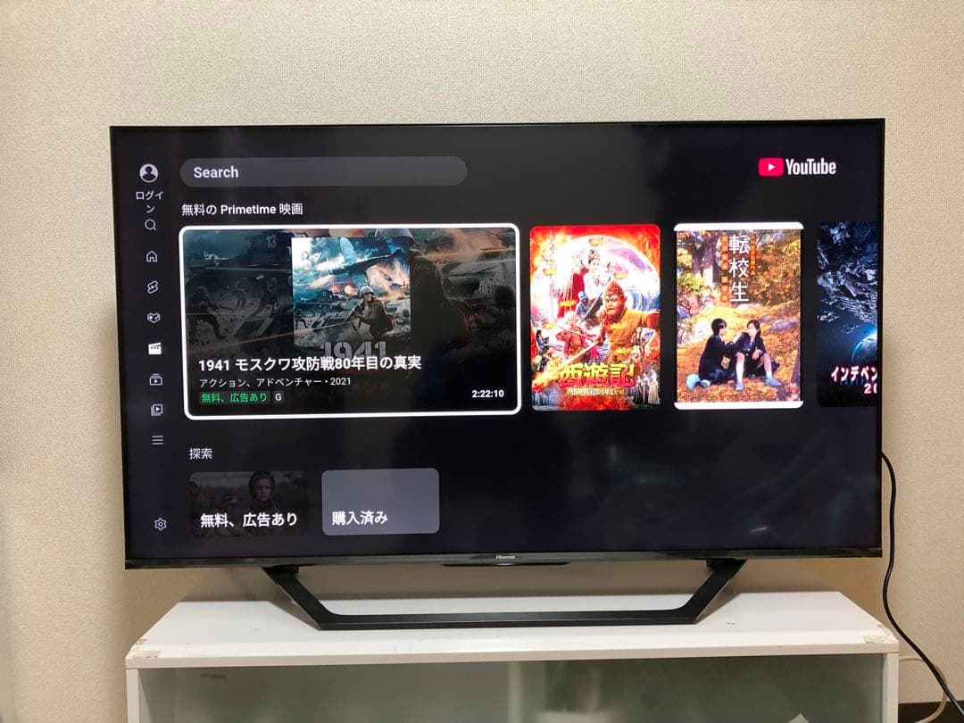 2021年製 Hisense ハイセンス50U7F 4k 液晶テレビ 50型