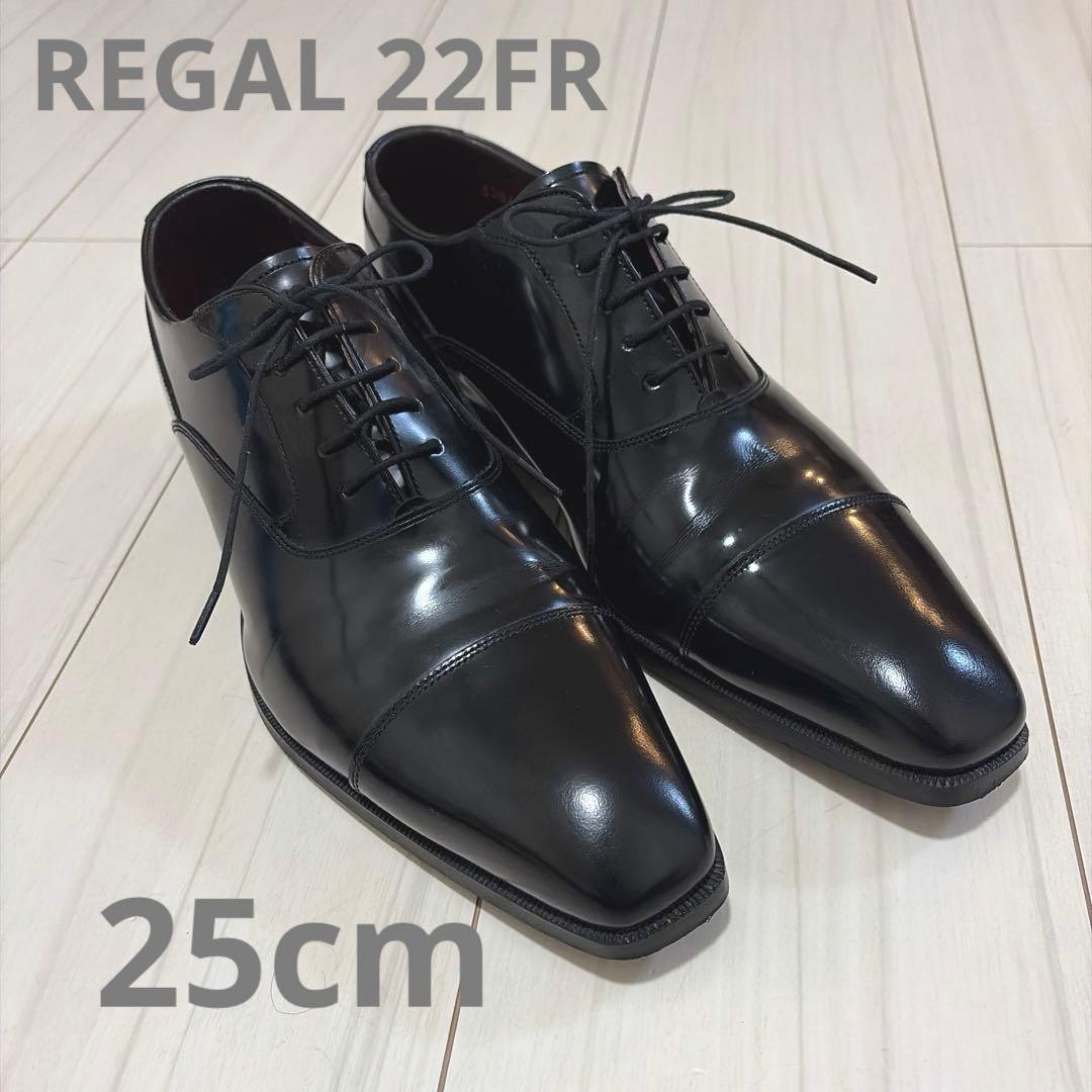 美品⭐︎REGAL　リーガル　ストレートチップ　22FR サイズ25㎝
