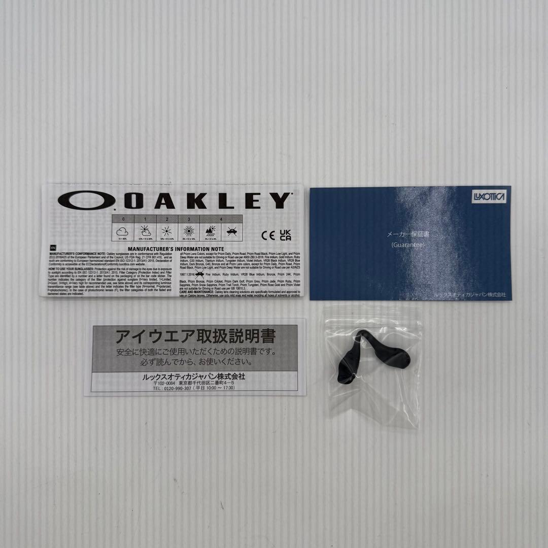 【未使用品】オークリー サングラス レーダーロックパス 0009206