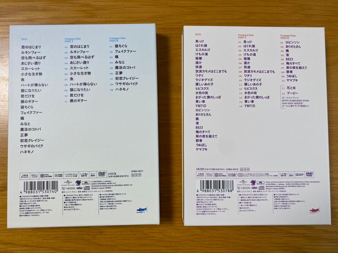 スピッツ猫ちぐらの夕べ NEW MIKKE CD+DVDセット