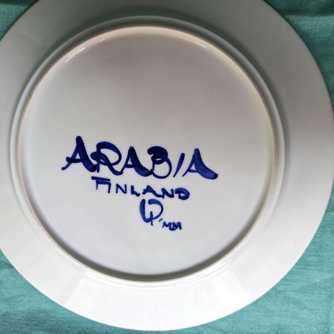 フィンランド製 希少 アラビア ヴァレンシア皿25cm 2枚1960年代産 美品