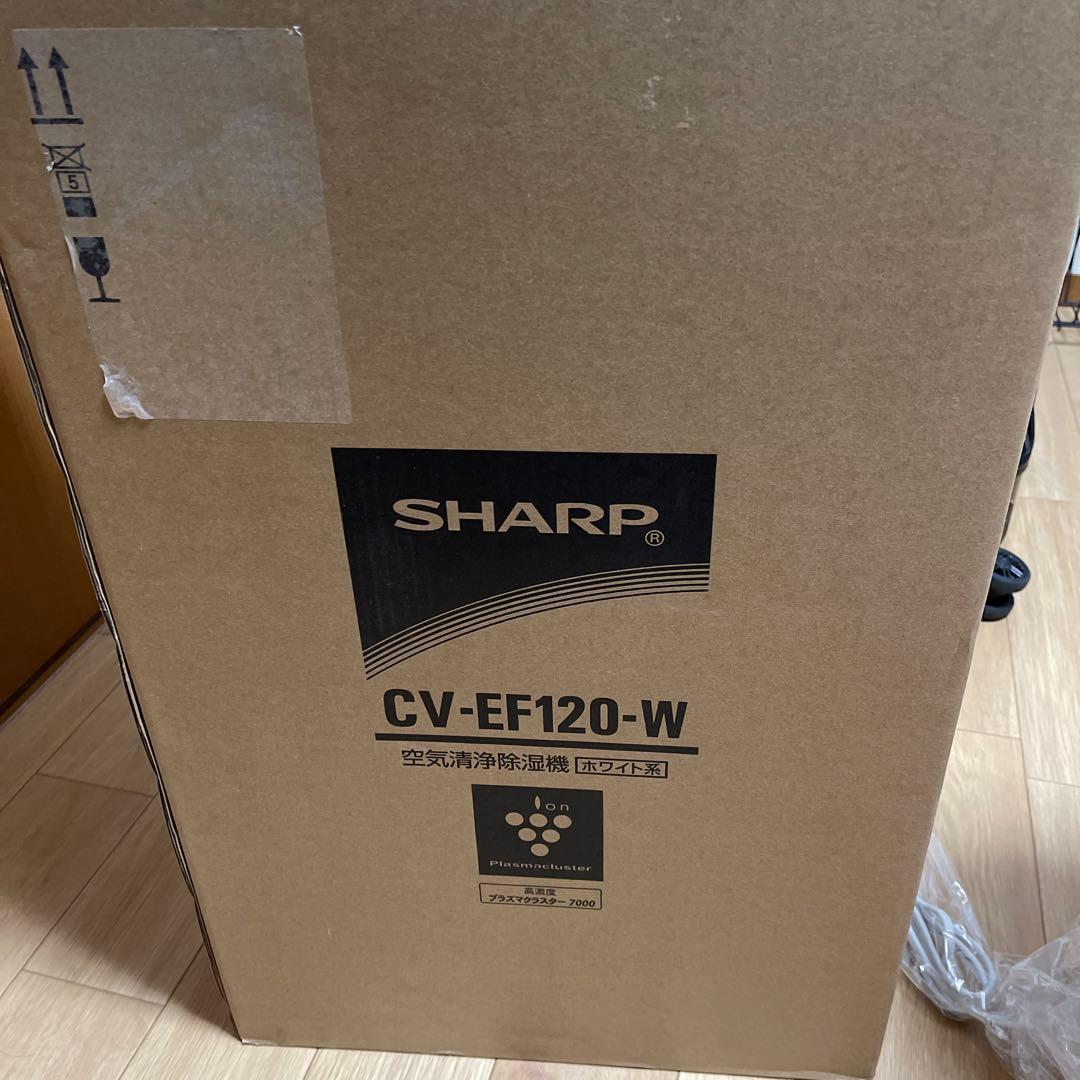 シャープ 空気清浄機 除湿機 プラズマクラスター 空気清浄 CV-EF120-W