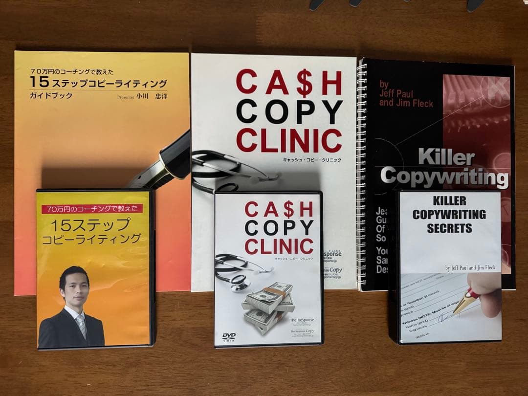 ダイレクト出版 教材セット