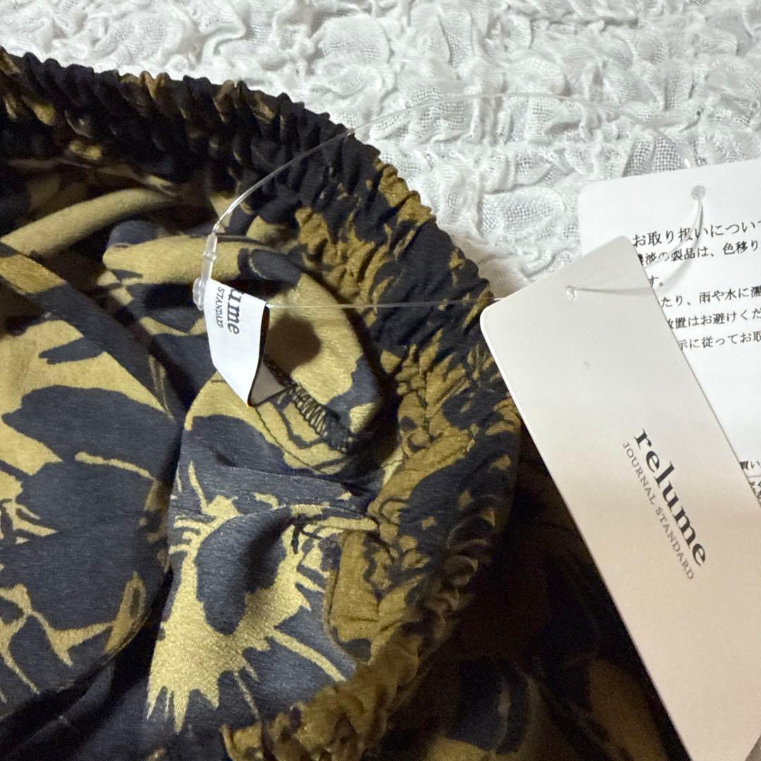 ジャーナルスタンダードレリューム　コントラストフラワープリントパンツ新品