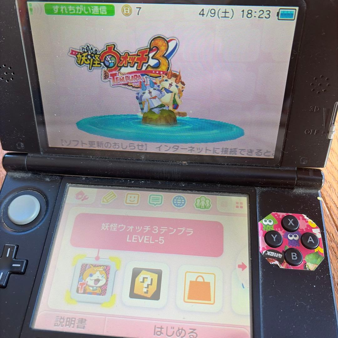 妖怪ウォッチ　テンプラ