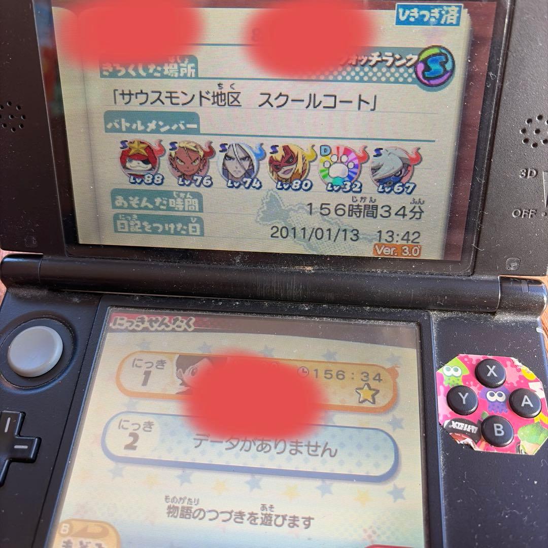 妖怪ウォッチ　テンプラ