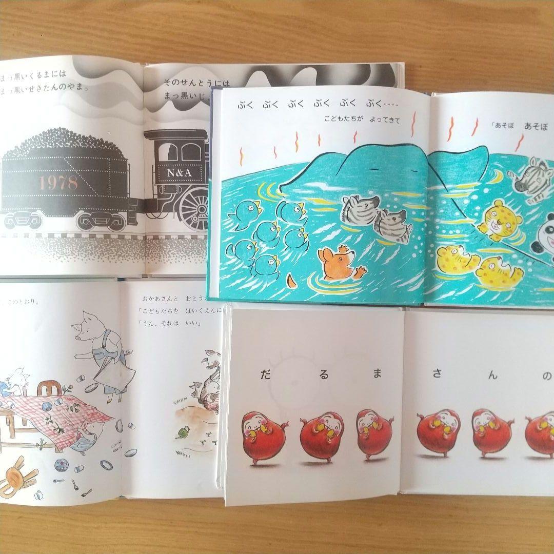 絵本まとめ売り 20冊セット 0歳 1歳 2歳 3歳 定番 ミッキー しかけ絵本