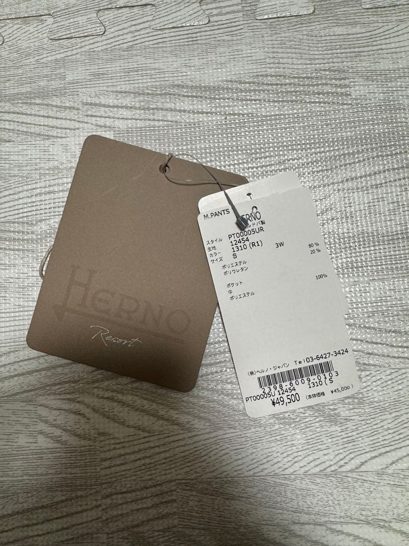 y*a様 【HERNO Resort/ヘルノ リゾート】スエードイージーパンツ