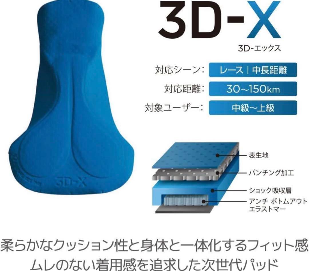 パールイズミ T6500-3DX ウィンドブレーク クイック ビブ タイツ M