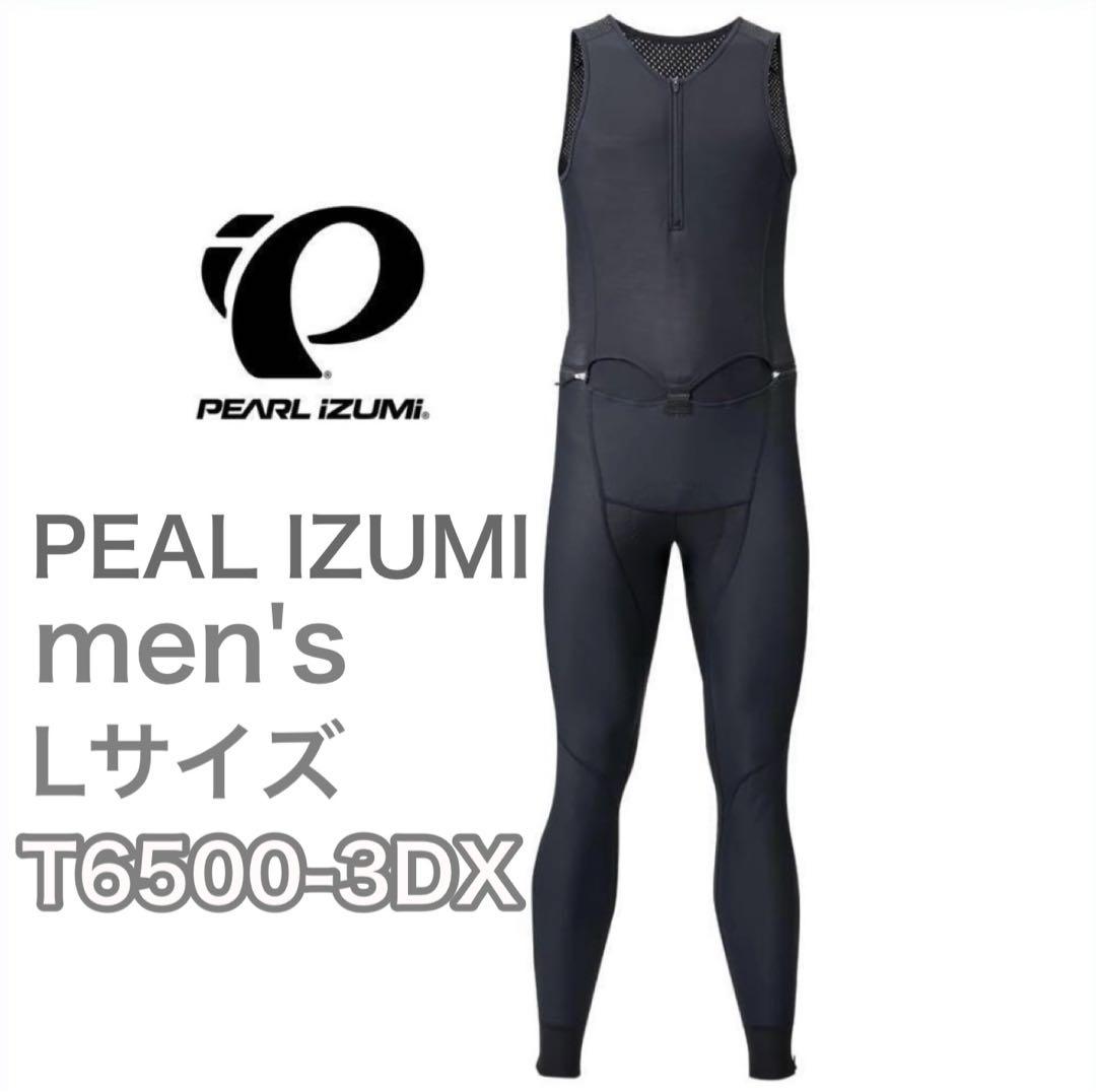 パールイズミ T6500-3DX ウィンドブレーク クイック ビブ タイツ M