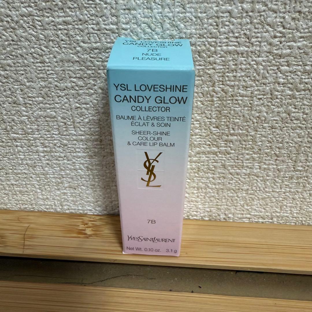 YSL ラブシャイン キャンディ グロウ バーム 7B限定パッケージ