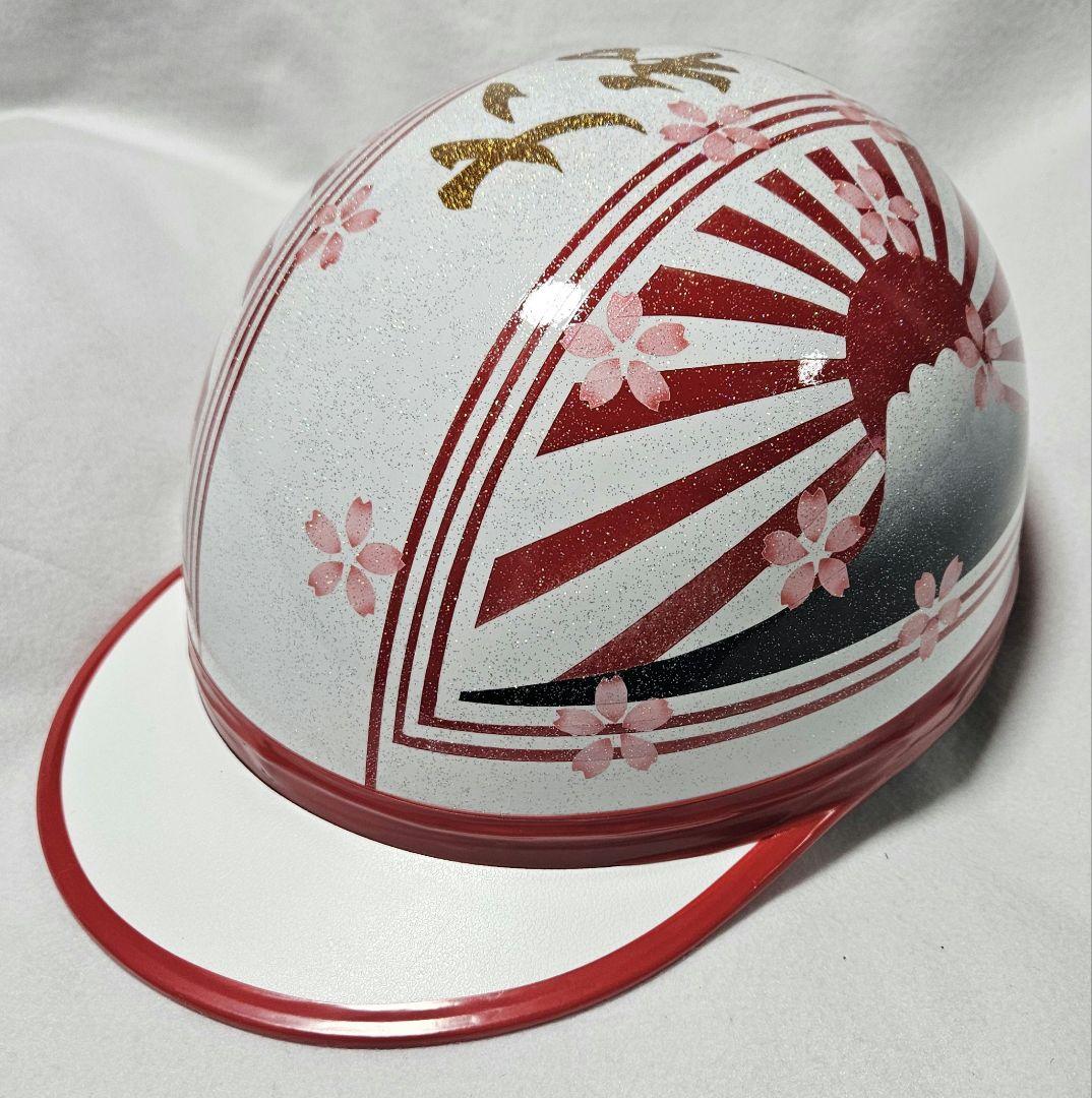 コルク半　カスタムカラー　日章旗　K